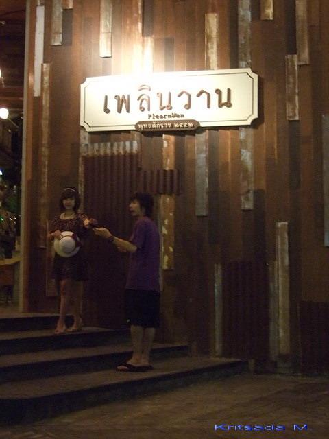 DSCF0559.jpg